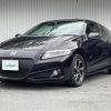 honda cr-z 2016 -HONDA--CR-Z DAA-ZF2--ZF2-1200629---HONDA--CR-Z DAA-ZF2--ZF2-1200629- image 6