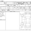 honda freed 2025 -HONDA 【長野 301】--Freed 6AA-GT8--GT8----HONDA 【長野 301】--Freed 6AA-GT8--GT8-- image 3