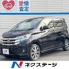 nissan dayz 2019 -NISSAN--DAYZ DBA-B21W--B21W-0627280---NISSAN--DAYZ DBA-B21W--B21W-0627280- image 1