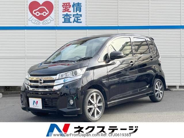 nissan dayz 2019 -NISSAN--DAYZ DBA-B21W--B21W-0627280---NISSAN--DAYZ DBA-B21W--B21W-0627280- image 1