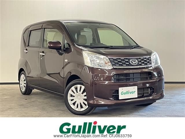 daihatsu move 2016 -DAIHATSU--Move DBA-LA150S--LA150S-1040392---DAIHATSU--Move DBA-LA150S--LA150S-1040392- image 1