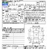honda n-one 2014 CFJ1695474 image 3