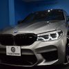 bmw m5 2018 -BMW--BMW M5 ABA-JF44M--WBSJF020X0GA04642---BMW--BMW M5 ABA-JF44M--WBSJF020X0GA04642- image 30