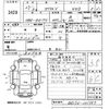 mazda scrum-van 2015 -MAZDA--Scrum Van DG17V-101757---MAZDA--Scrum Van DG17V-101757- image 3
