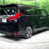 toyota alphard 2021 -TOYOTA--Alphard 3BA-AGH30W--AGH30-9042773---TOYOTA--Alphard 3BA-AGH30W--AGH30-9042773- image 20