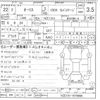 toyota auris 2010 -TOYOTA 【岡崎 300ﾅ5560】--Auris DBA-NZE151H--NZE151-1079888---TOYOTA 【岡崎 300ﾅ5560】--Auris DBA-NZE151H--NZE151-1079888- image 3