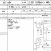 subaru legacy-b4 2013 CFJ1810665 image 8
