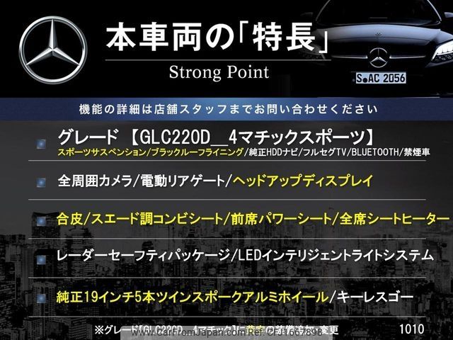 mercedes-benz glc-class 2019 CFJ1667898 image 2