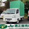 suzuki carry-truck 2015 -SUZUKI 【名変中 】--Carry Truck DA16T--208335---SUZUKI 【名変中 】--Carry Truck DA16T--208335- image 1