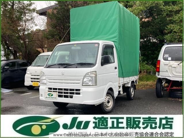 suzuki carry-truck 2015 -SUZUKI 【名変中 】--Carry Truck DA16T--208335---SUZUKI 【名変中 】--Carry Truck DA16T--208335- image 1