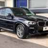 bmw x3 2018 -BMW--BMW X3 LDA-TX20--WBATX32070LB21601---BMW--BMW X3 LDA-TX20--WBATX32070LB21601- image 18