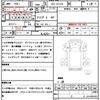 toyota toyoace 2013 CFJ1581748 image 21