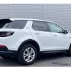 rover discovery 2022 CFJ1717992 image 2