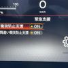 nissan serena 2024 CFJ1502512 image 19