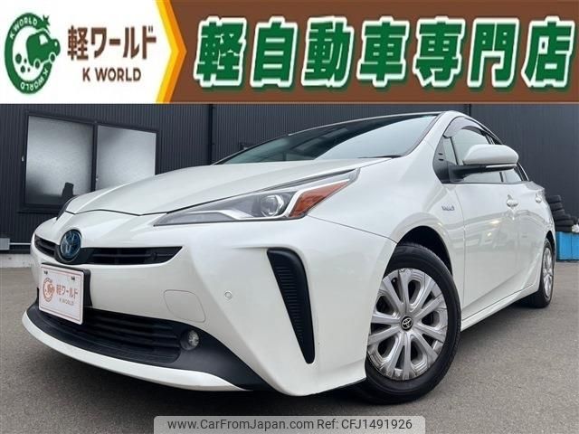 toyota prius 2020 quick_quick_DAA-ZVW51_ZVW51-6141966 image 1