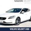 volvo v40 2018 -VOLVO--Volvo V40 LDA-MD4204T--YV1MVA8RDK2550351---VOLVO--Volvo V40 LDA-MD4204T--YV1MVA8RDK2550351- image 1