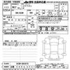 mitsubishi ek-wagon 2025 CFJ1663913 image 3