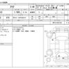 toyota aqua 2019 -TOYOTA--AQUA DAA-NHP10--NHP10-6833182---TOYOTA--AQUA DAA-NHP10--NHP10-6833182- image 3