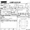 volkswagen polo 2019 -VOLKSWAGEN 【広島 336は1029】--VW Polo AWCHZ-WVWZZZAWZKU072388---VOLKSWAGEN 【広島 336は1029】--VW Polo AWCHZ-WVWZZZAWZKU072388- image 3