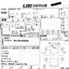 honda acty-truck 1993 -HONDA--Acty Truck HA3-2063520---HONDA--Acty Truck HA3-2063520- image 3