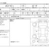 honda stepwagon 2024 CFJ1860755 image 3