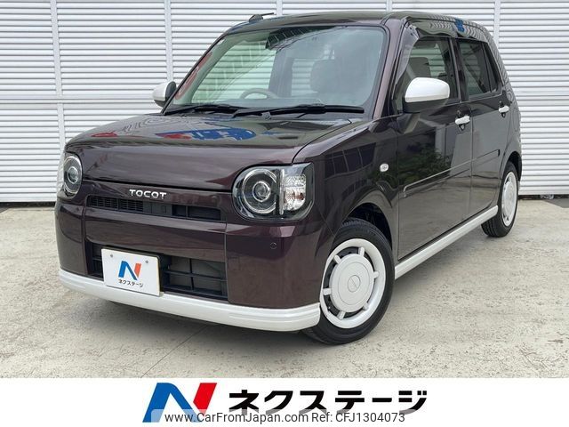 daihatsu mira-tocot 2019 -DAIHATSU--Mira Tocot DBA-LA550S--LA550S-0020101---DAIHATSU--Mira Tocot DBA-LA550S--LA550S-0020101- image 1