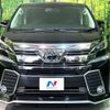 toyota vellfire 2016 -TOYOTA--Vellfire DBA-AGH30W--AGH30-0107035---TOYOTA--Vellfire DBA-AGH30W--AGH30-0107035- image 15