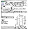 honda n-box 2016 -HONDA--N BOX JF2--2503409---HONDA--N BOX JF2--2503409- image 3