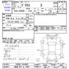 toyota prius 2015 -TOYOTA 【新潟 301ﾀ4420】--Prius ZVW30--1944882---TOYOTA 【新潟 301ﾀ4420】--Prius ZVW30--1944882- image 3