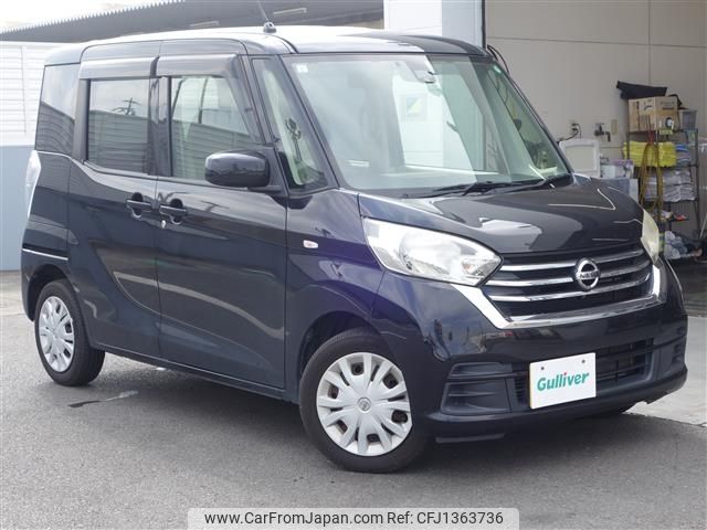nissan dayz-roox 2017 -NISSAN--DAYZ Roox DBA-B21A--B21A-0302200---NISSAN--DAYZ Roox DBA-B21A--B21A-0302200- image 1
