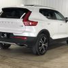 volvo xc40 2019 quick_quick_DBA-XB420XC_YV1XZACMCK2132637 image 17