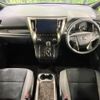 toyota alphard 2023 quick_quick_AGH30W_AGH30-0450160 image 2