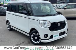 daihatsu move-canbus 2021 CFJ0563142