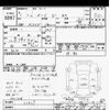 mazda bongo-van 2019 -MAZDA--Bongo Van SLP2V-111427---MAZDA--Bongo Van SLP2V-111427- image 3