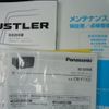suzuki hustler 2018 -SUZUKI--Hustler MR41S--315342---SUZUKI--Hustler MR41S--315342- image 11