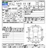 suzuki wagon-r 2011 -SUZUKI 【広島 583ｸ1513】--Wagon R MH23S--757623---SUZUKI 【広島 583ｸ1513】--Wagon R MH23S--757623- image 3