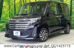 toyota roomy 2022 -TOYOTA--Roomy 5BA-M900A--M900A-0687167---TOYOTA--Roomy 5BA-M900A--M900A-0687167-