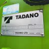 isuzu elf-truck 2007 CFJ1694354 image 28