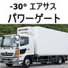 hino ranger 2018 -HINO--Hino Ranger TKG-FD9JKAG--FD9JKA-10930---HINO--Hino Ranger TKG-FD9JKAG--FD9JKA-10930- image 1