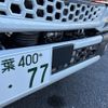 mitsubishi-fuso canter 2025 CFJ1827631 image 8