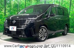 nissan serena 2023 quick_quick_FC28_FC28-016683