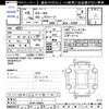 mazda mazda-others 2023 CFJ1519457 image 3