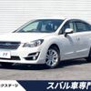 subaru impreza-wagon 2015 -SUBARU--Impreza Wagon DBA-GP7--GP7-091466---SUBARU--Impreza Wagon DBA-GP7--GP7-091466- image 1