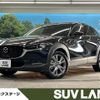 mazda cx-3 2023 quick_quick_DM8P_DM8P-206503 image 1