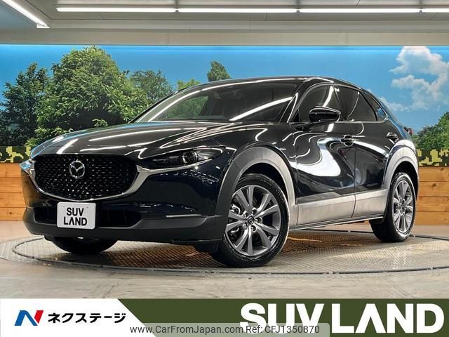 mazda cx-3 2023 quick_quick_DM8P_DM8P-206503 image 1