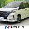nissan serena 2020 quick_quick_HFC27_HFC27-098036 image 1