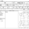 lexus rx 2021 -LEXUS--Lexus RX 3BA-AGL20W--AGL20W-0023532---LEXUS--Lexus RX 3BA-AGL20W--AGL20W-0023532- image 3