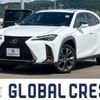 lexus ux 2020 CFJ1737104 image 1