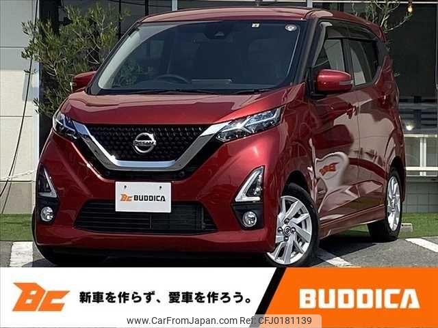 nissan dayz 2019 -NISSAN--DAYZ 5AA-B44W--B44W-0010302---NISSAN--DAYZ 5AA-B44W--B44W-0010302- image 1