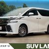 toyota vellfire 2017 -TOYOTA--Vellfire DBA-AGH35W--AGH35-0017967---TOYOTA--Vellfire DBA-AGH35W--AGH35-0017967- image 1